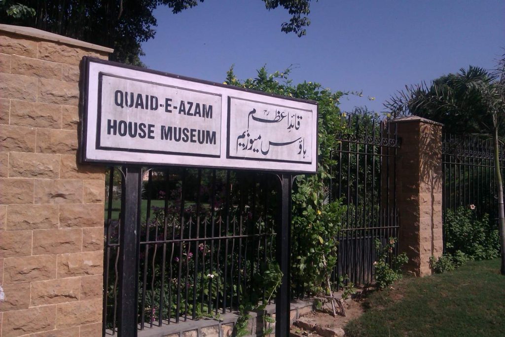 Quaid-e-Azam House Museum