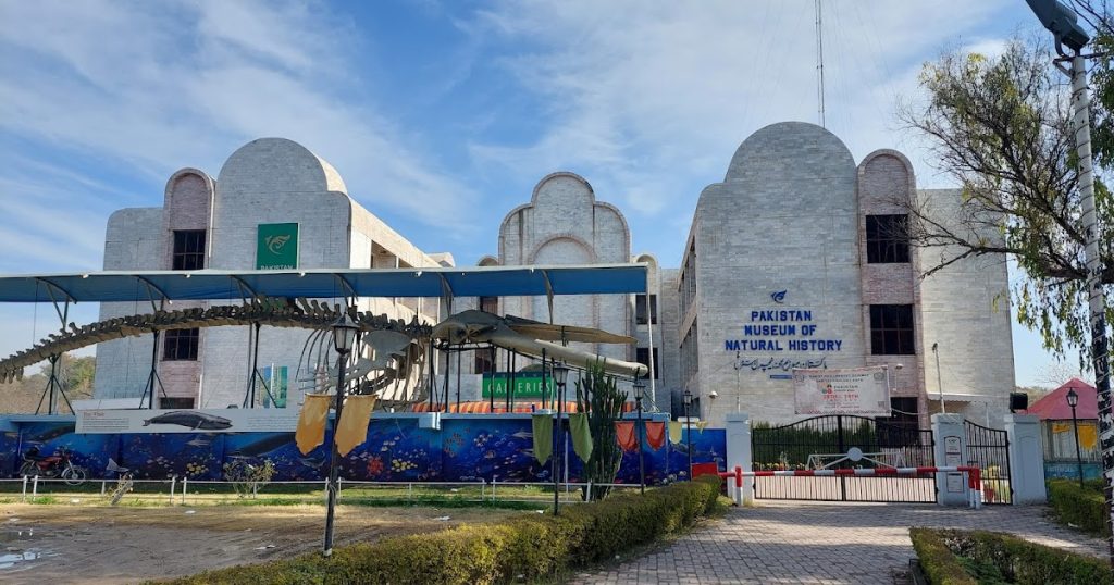 Pakistan Museum of Natural History